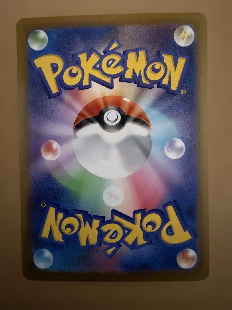 【PSA10相当】メガルカリオex SAR 相当 美品