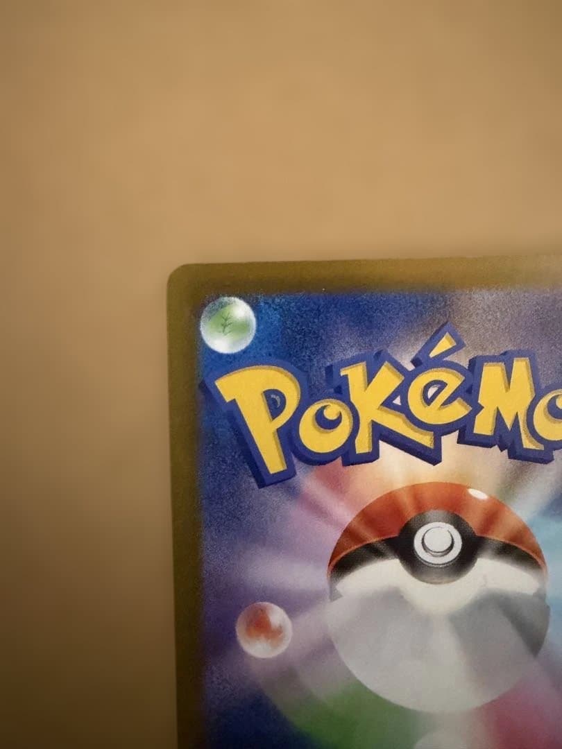 【PSA10相当】メガルカリオex SAR 相当 美品