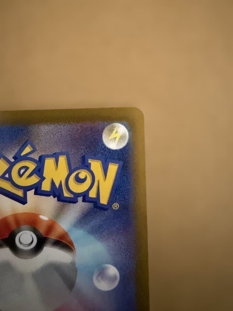 【PSA10相当】メガルカリオex SAR 相当 美品