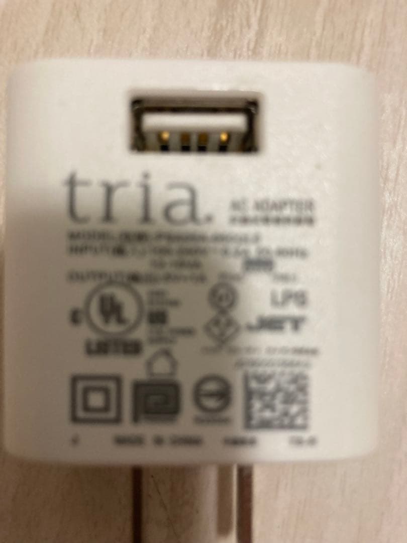 tria 　トリア　トリアスキンエイジングケアレーザー ライラック