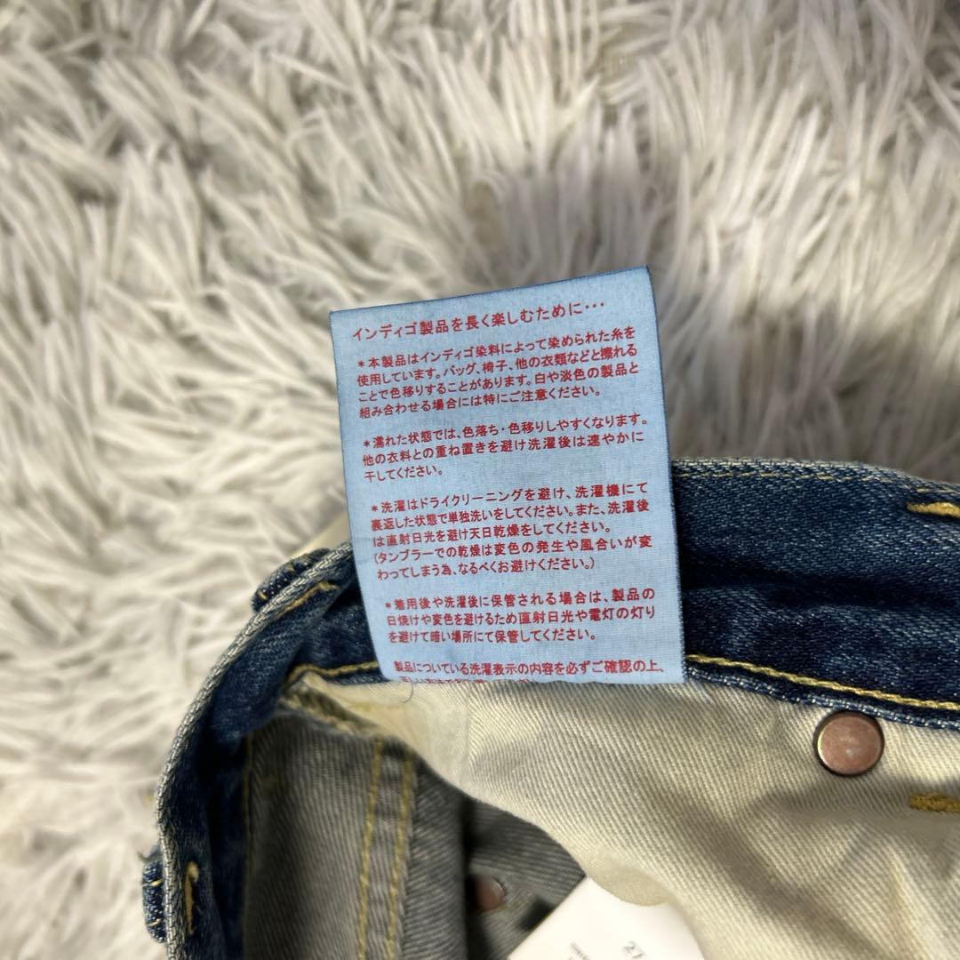 【新品】chimala SELVEDGE DENIM インディゴ染め 27サイズ