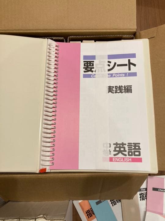 ファーストマニュアルa 基礎編・実践編セット　高校受験対策