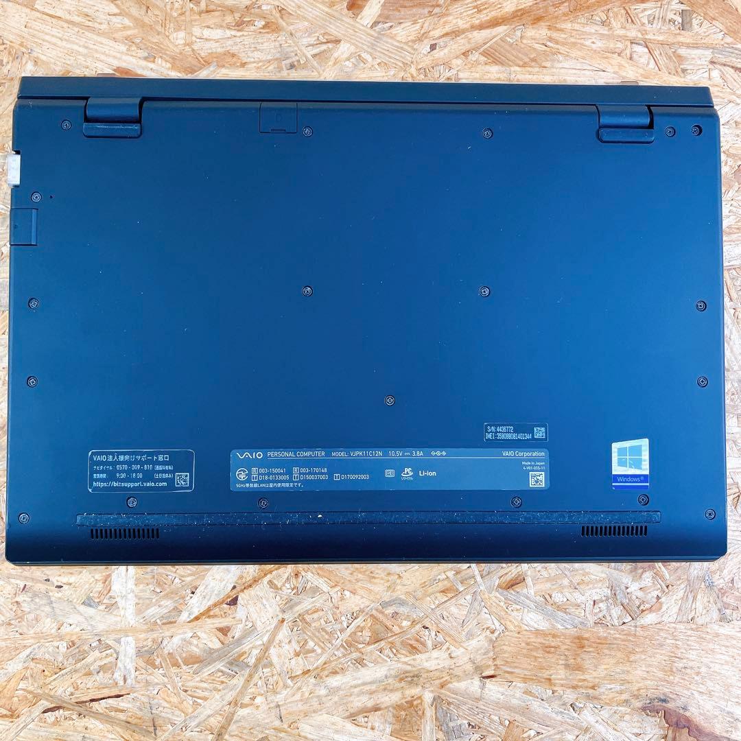 薄型軽量 VAIO Pro PK 14型FHD Win11 第8世代 テレワーク