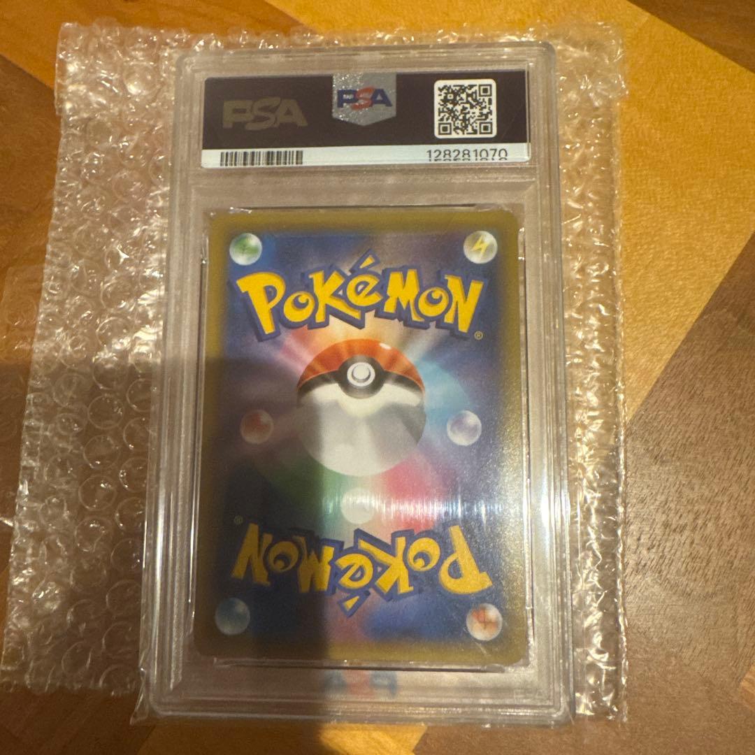 【美品】PSA10 25thゼクロム