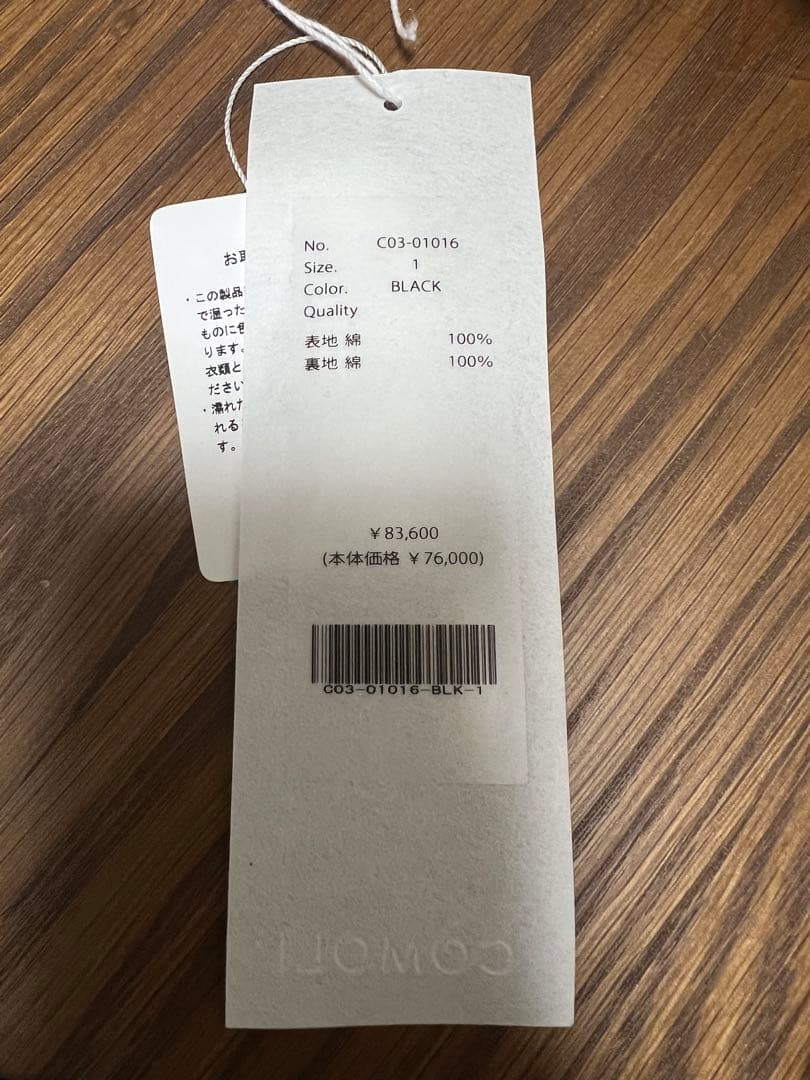 COMOLI モールスキンジップショートジャケット サイズ1 25AW