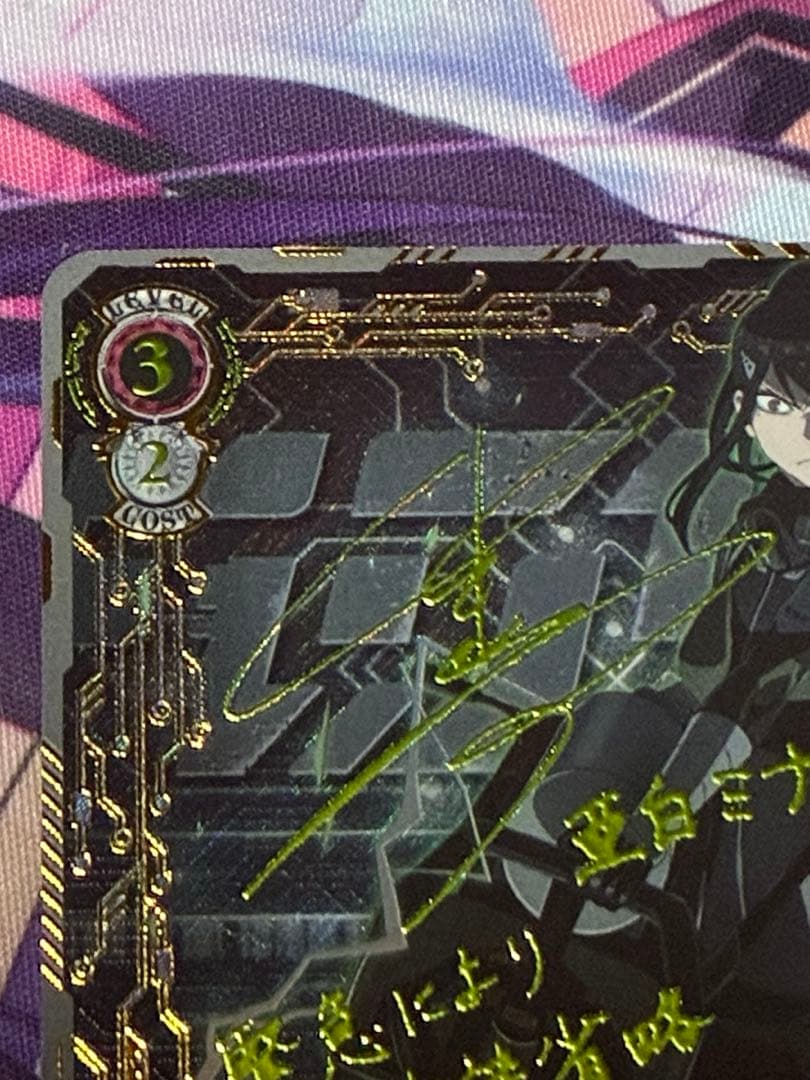 ヴァイスシュヴァルツ 怪獣8号　戦力全解放 亜白ミナSEC