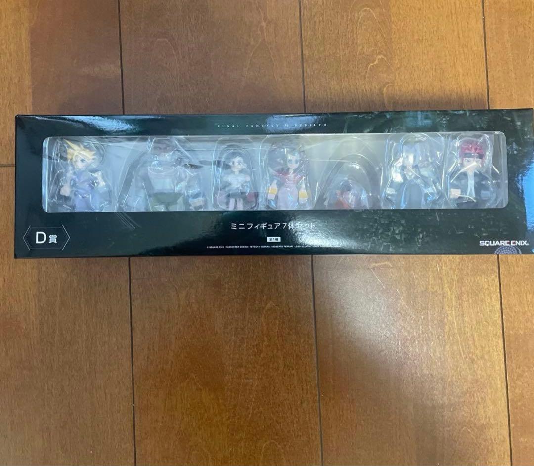 FINAL FANTASY Ⅶ REBIRTH発売記念くじ　D賞