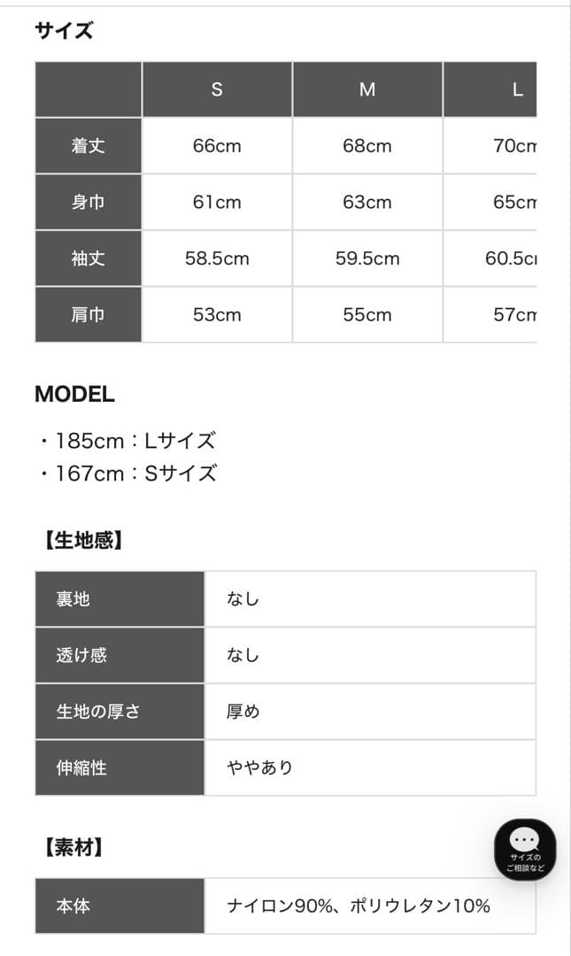 新作　ラフロッグ ジャケット　ブラック　サイズM