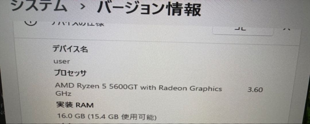 JGINYUE B550 マザーボード AMD Ryzen 5 5600GT