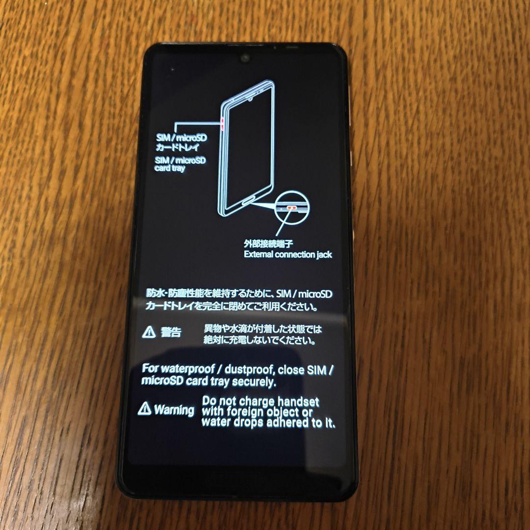 SHARP AQUOS sense4 lite 本体