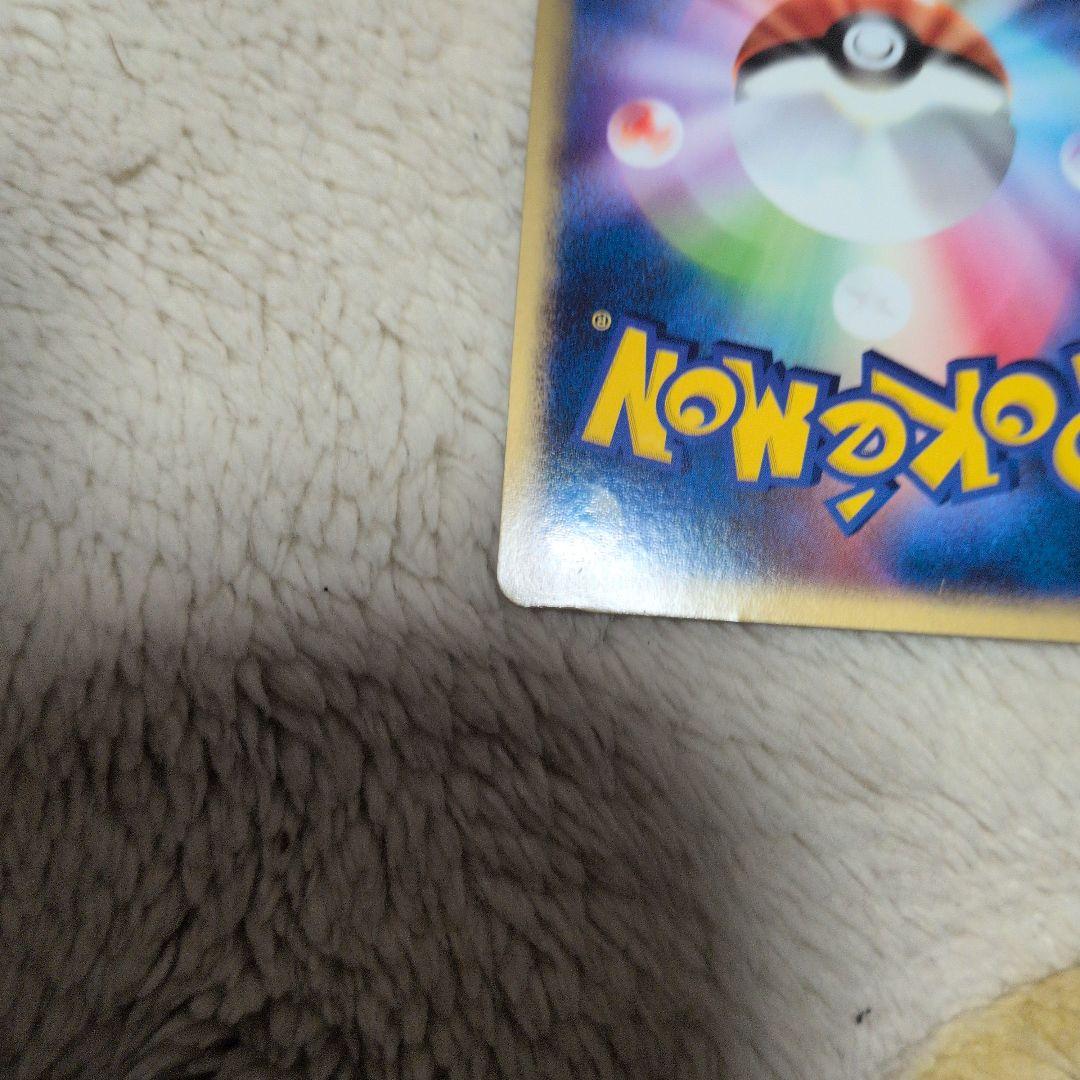 リザードンex 012/052