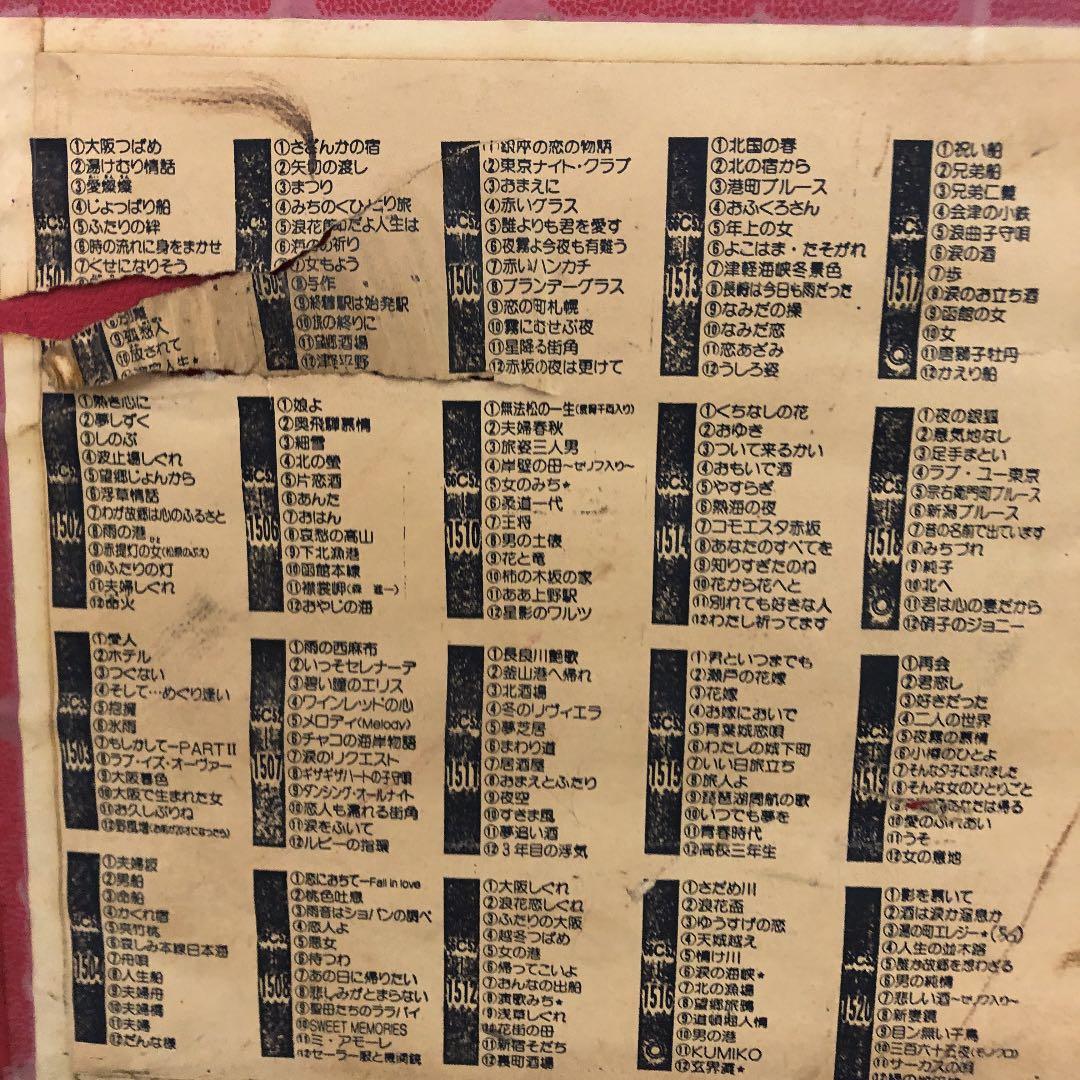 LD レーザーカラオケ　コロムビア　ベスト12 98枚