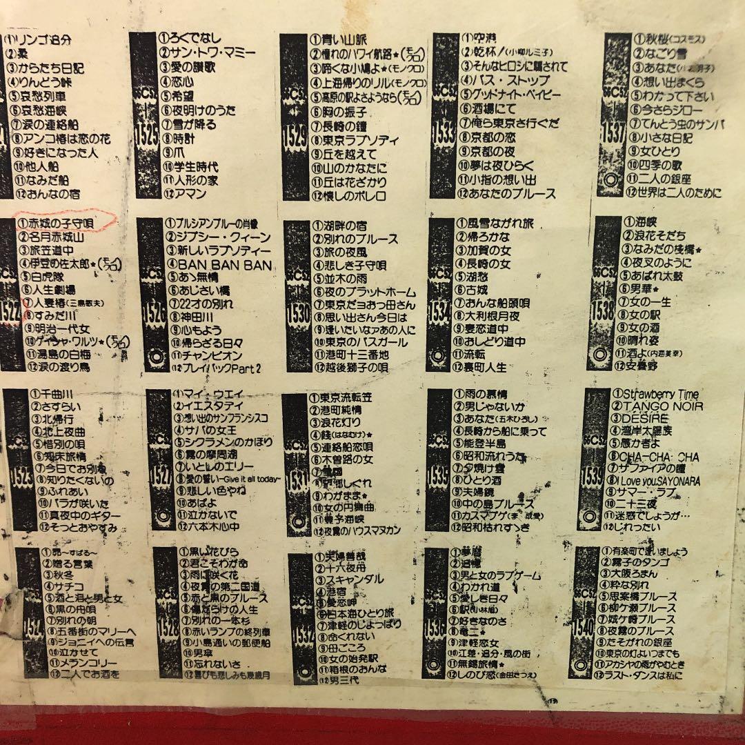 LD レーザーカラオケ　コロムビア　ベスト12 98枚