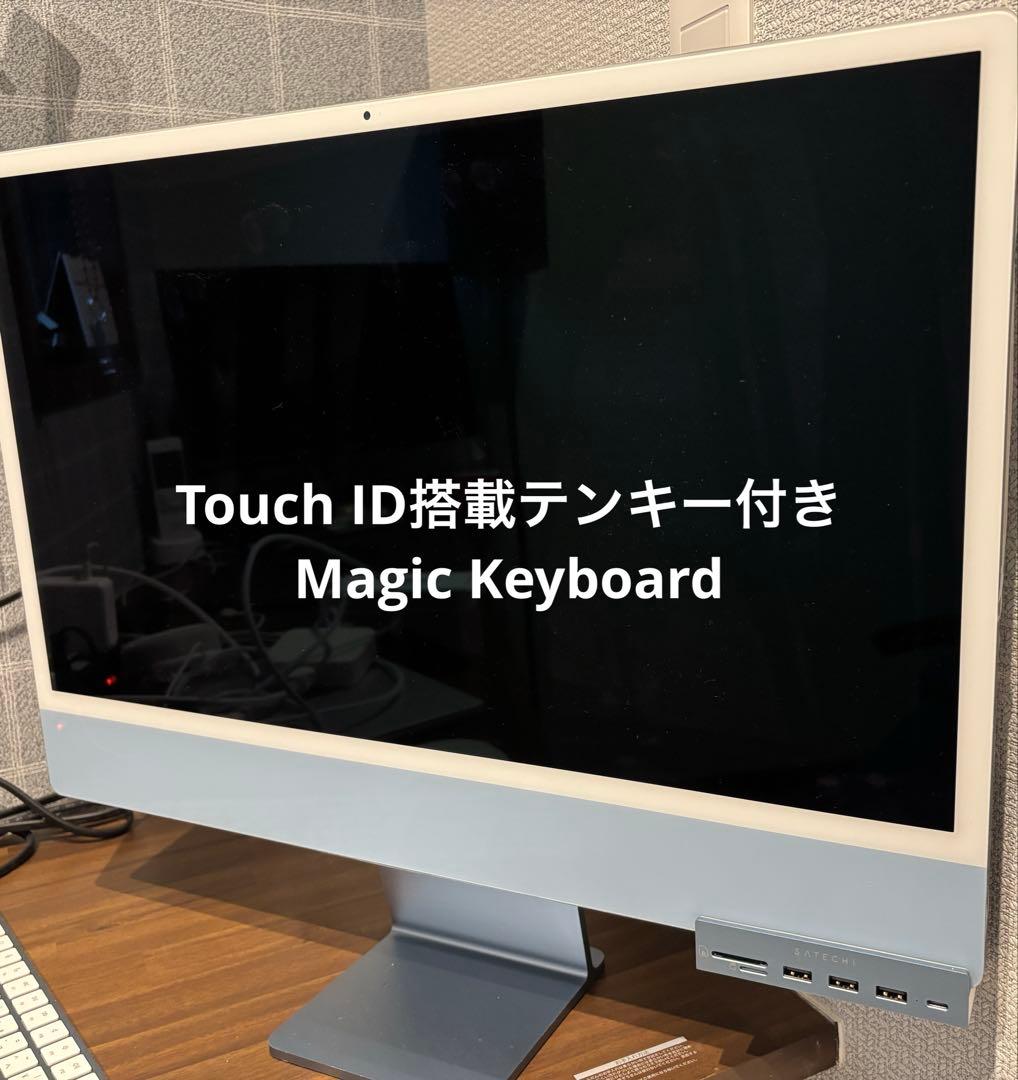 Apple iMac 24インチ M1 2021