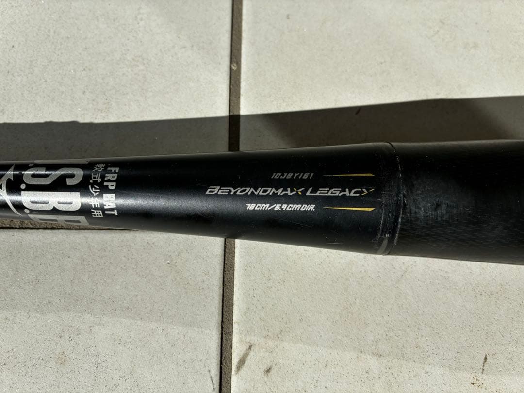 【3日間値下げ中】軟式バット Beyond Legacy 少年用