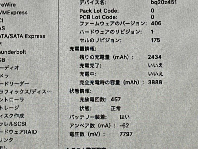 11インチMacBook Air-i5 3317/SSD128/良品