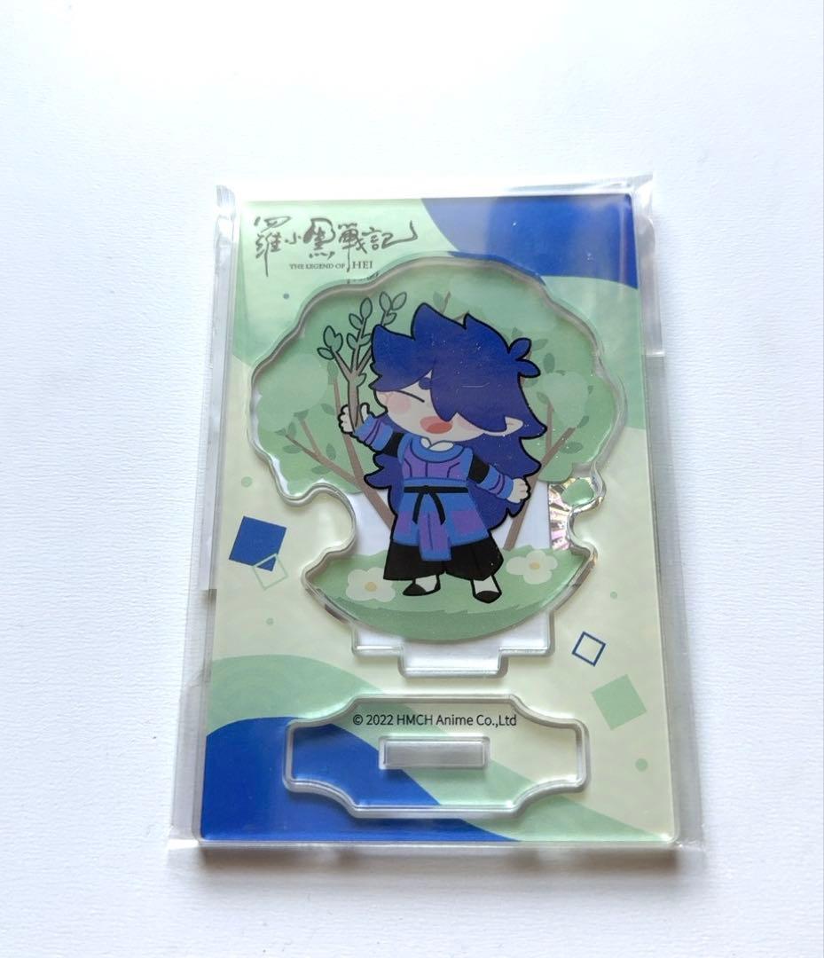 羅小黒戦記　風息　フーシー　アクスタ　ミニアクリルスタンド　ミニキャラ