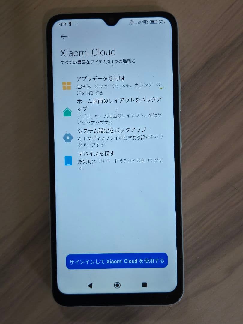 スマートフォン本体 Xiaomi Redmi 12C