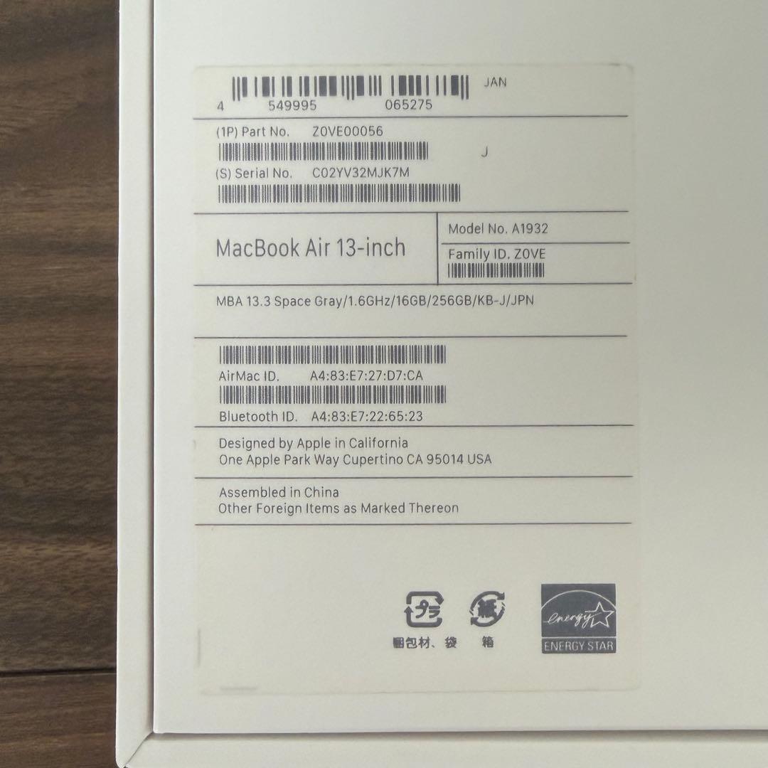 【超美品】MacBook Air 2018 13インチ