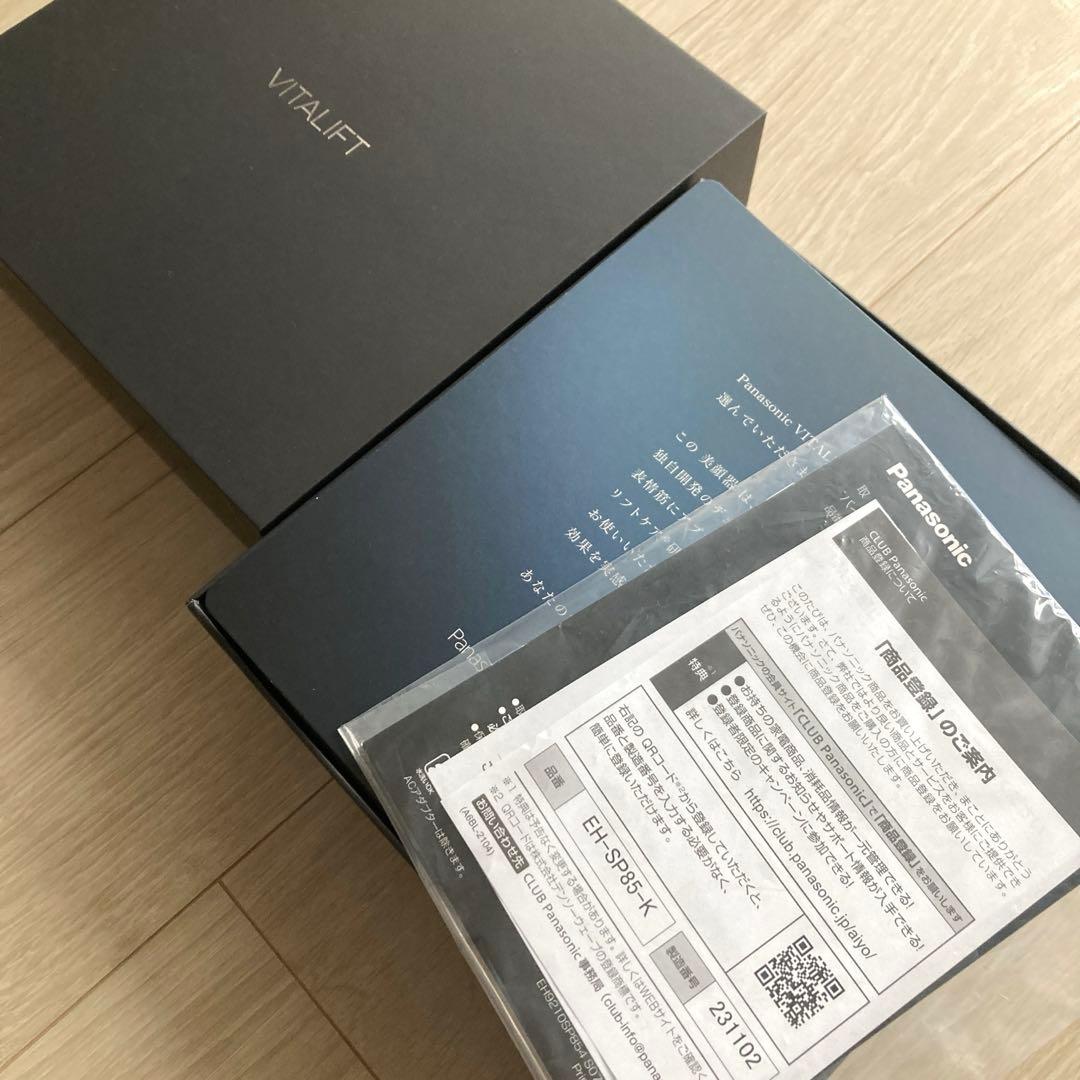 パナソニック バイタリフトかっさEH-SP85-K