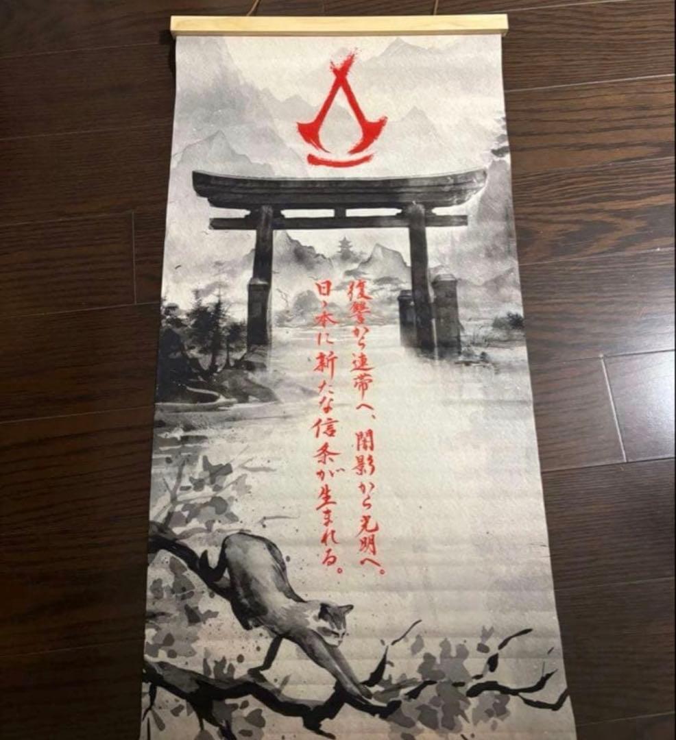 アサシンクリード シャドウズ コレクターズ エディション フィギュア セット