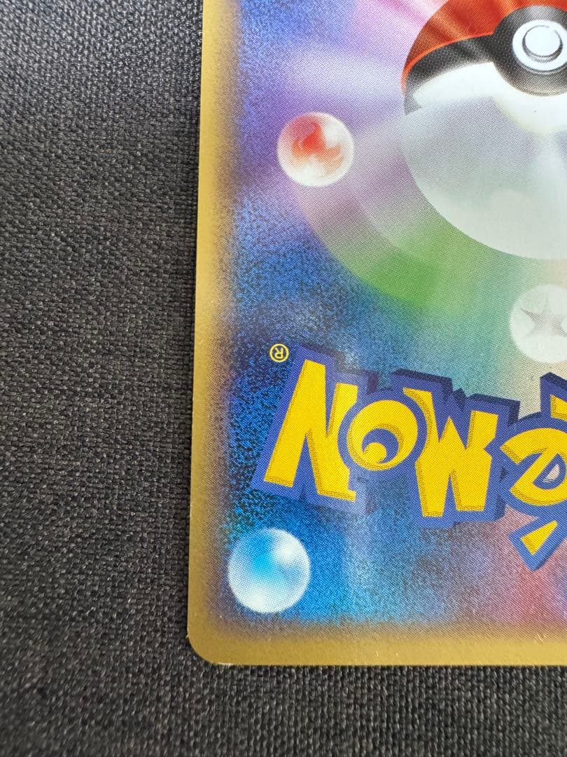 ミロカロス ◆ Pt3 フロンティアの鼓動 034/100