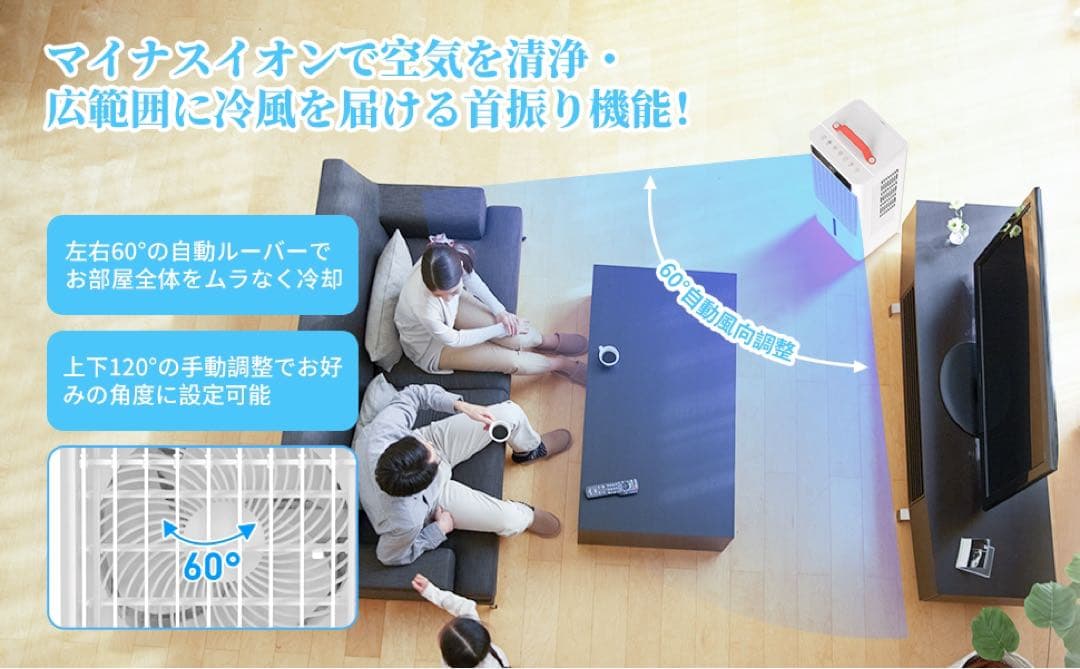 新品未開封‼️スポットクーラー ポータブルクーラー　瞬間冷却 10L大容量