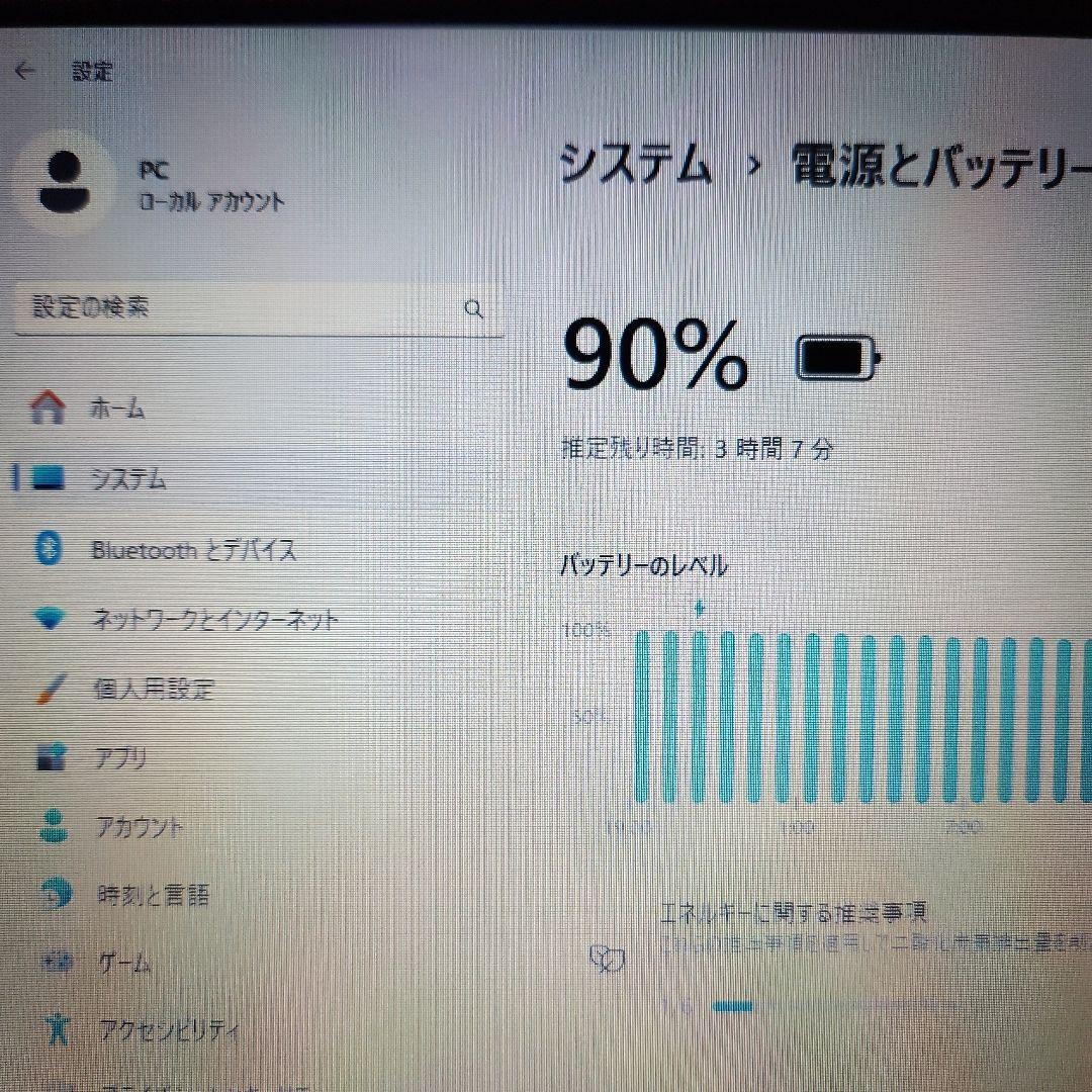 ノートパソコン　薄型　軽量　コンパクト　Lenovo