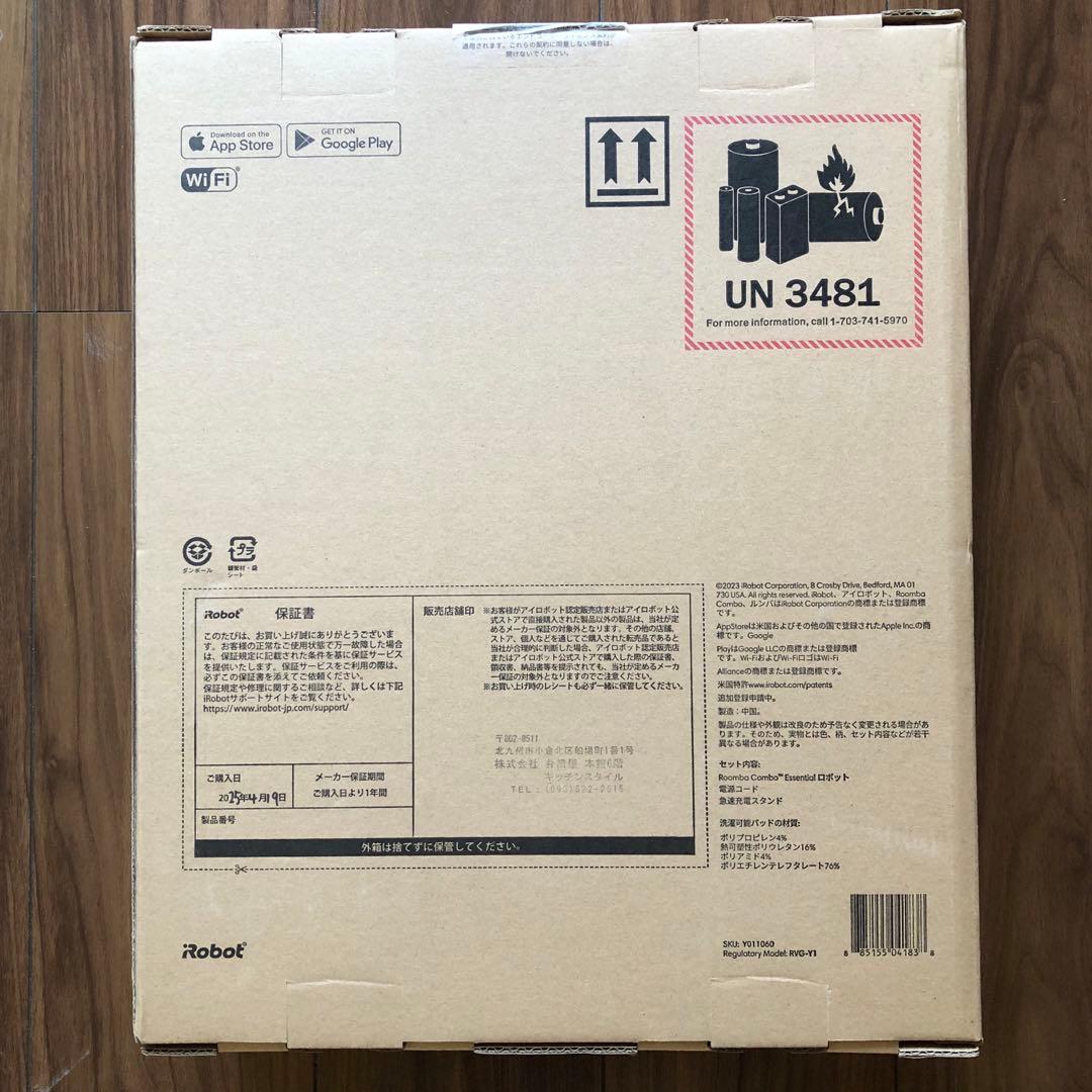 新品未開封　ルンバ コンボ Essential robot Y011060