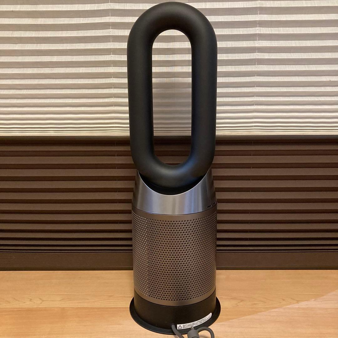 Dyson ダイソン Hot Cool HP04BN 2020年製 限定カラー