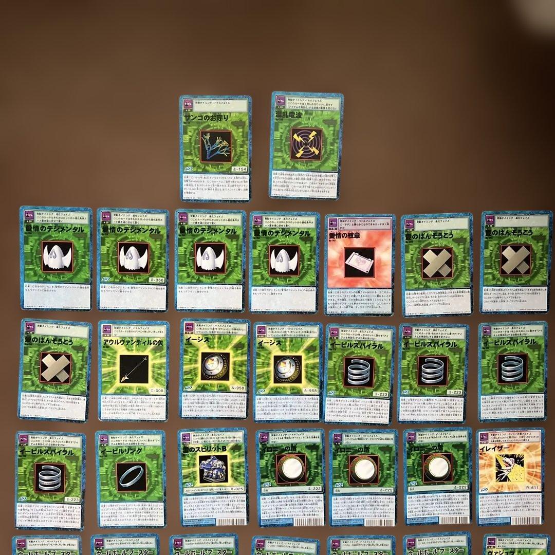 旧デジタルモンスターカードゲーム65枚セット⭐︎美品