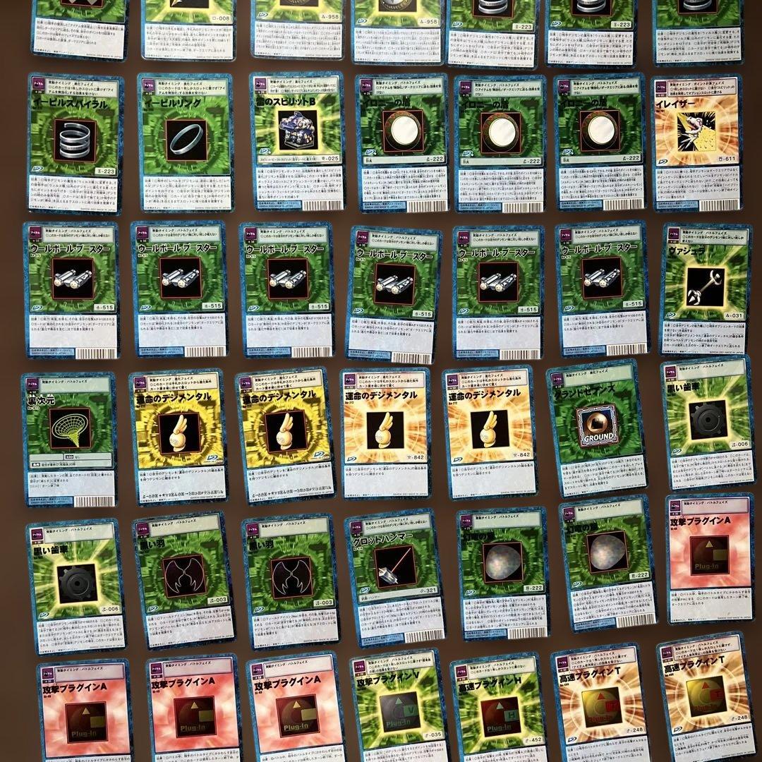 旧デジタルモンスターカードゲーム65枚セット⭐︎美品