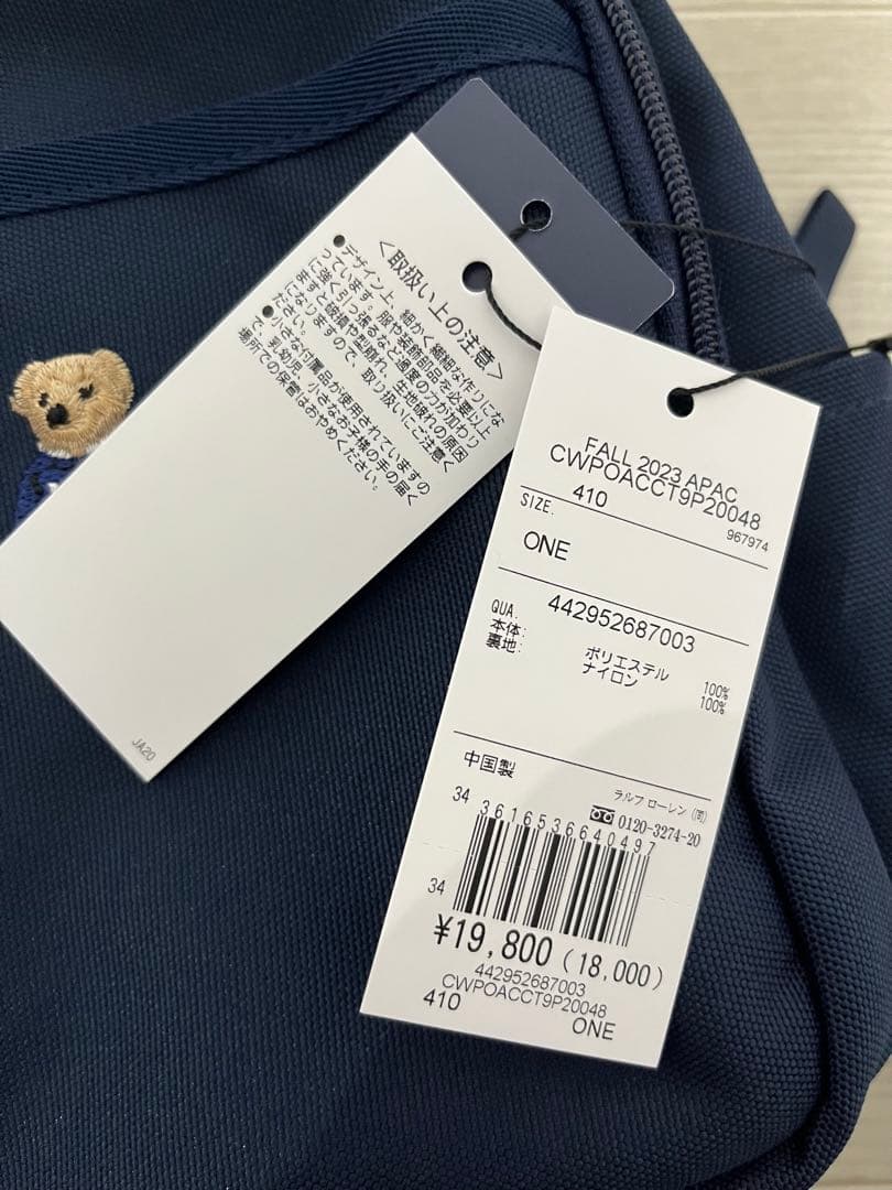 新品・未使用 キッズ Polo ベア バックパック
