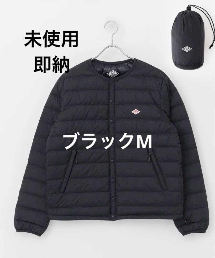タグ付き Dantonダントン インナーダウン ジャケットブラックM