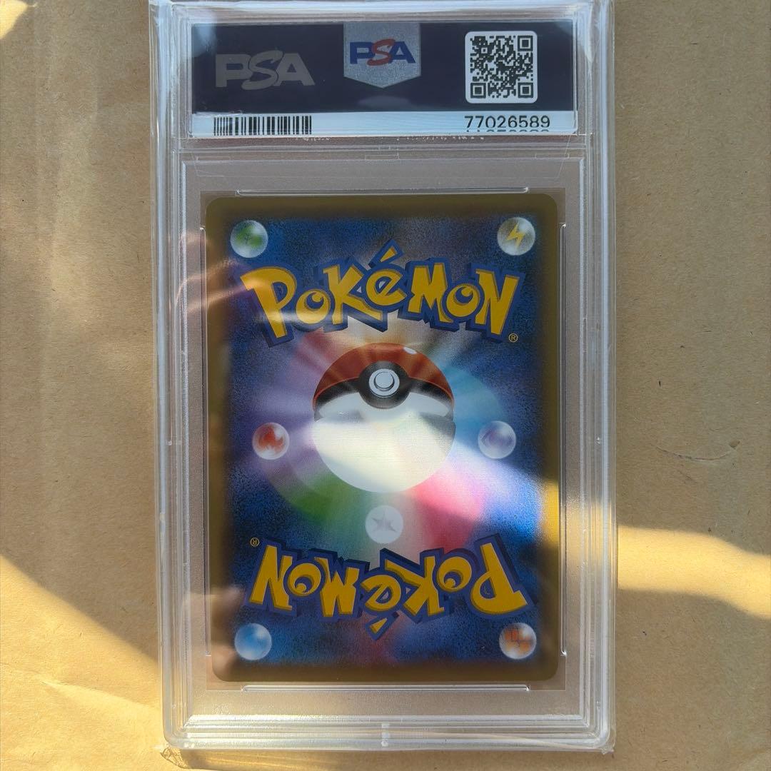 ポケモンレンジャー　ポケモンカード