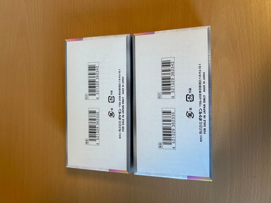 未開封 ポケカ S&V テラスタルフェスEX 2個