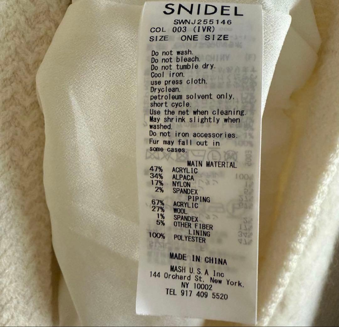 美品　snidel ファーライクミドルニットジャケット