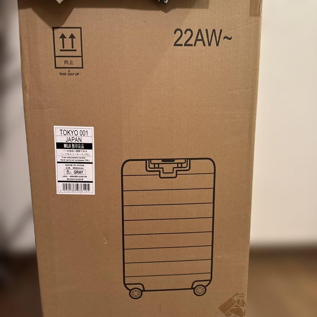 無印良品 キャリーケース（スーツケース）75Lグレー