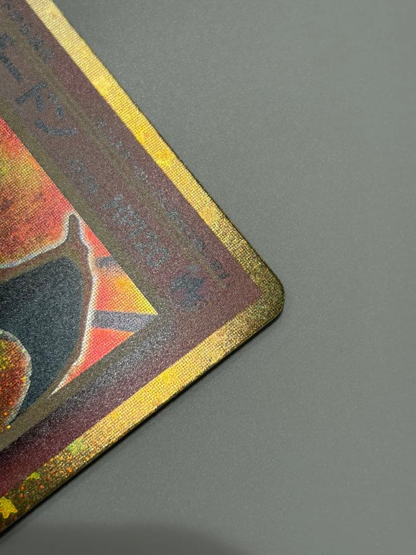 ポケカ　classic リザードン　CLL 003/032 g3