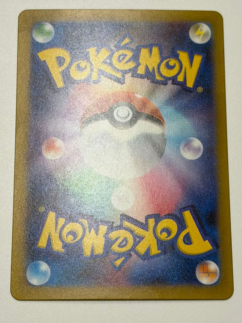 ポケカ　classic リザードン　CLL 003/032 g3