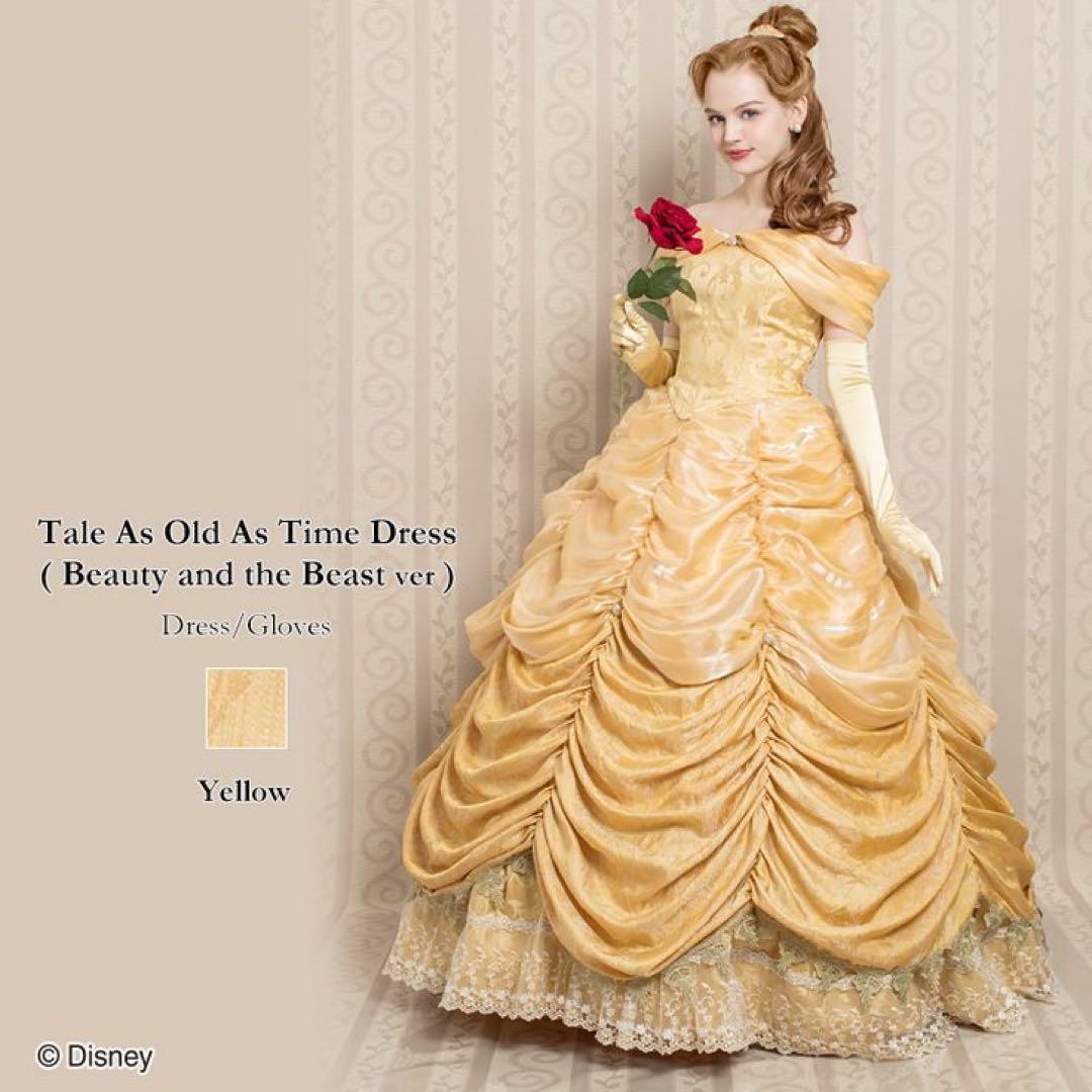 Yosi様　シークレットハニー　ディズニー ベル ドレス コスプレ Dハロ