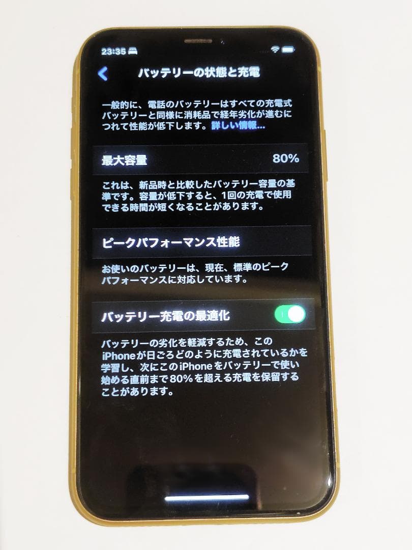 iPhone XR 【不具合箇所あり】128GB SIMフリー イエロー