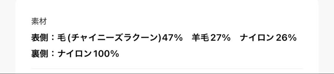 a part by CNラクーンコンボートネックプルオーバーニット