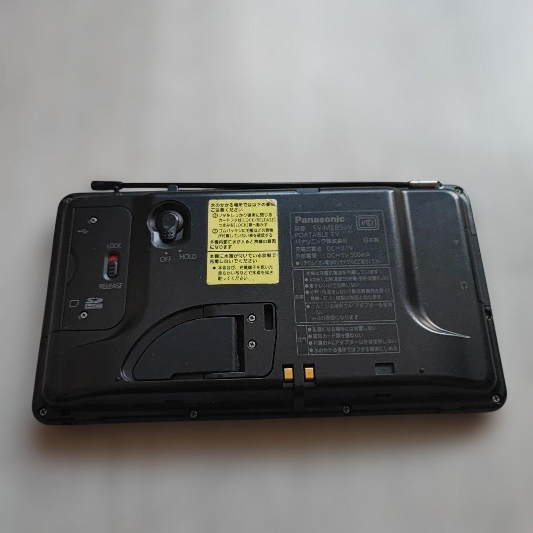 Panasonic 5V型 ポータブル テレビ プライベートSV-ME850V