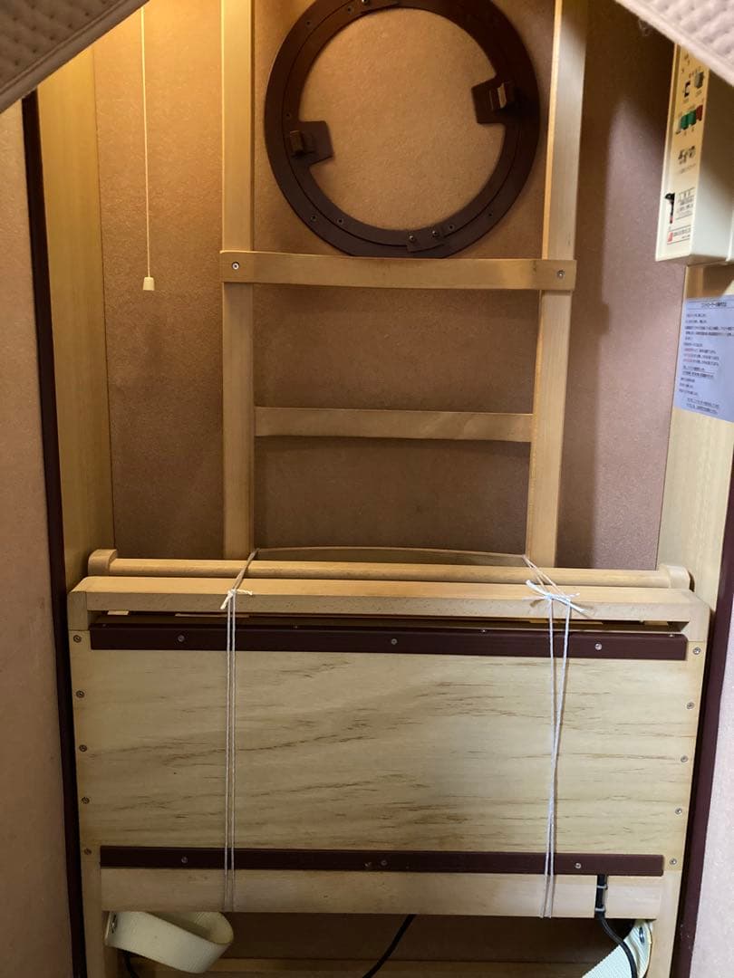 さがの　ホームサウナ NA-1000H ピンク