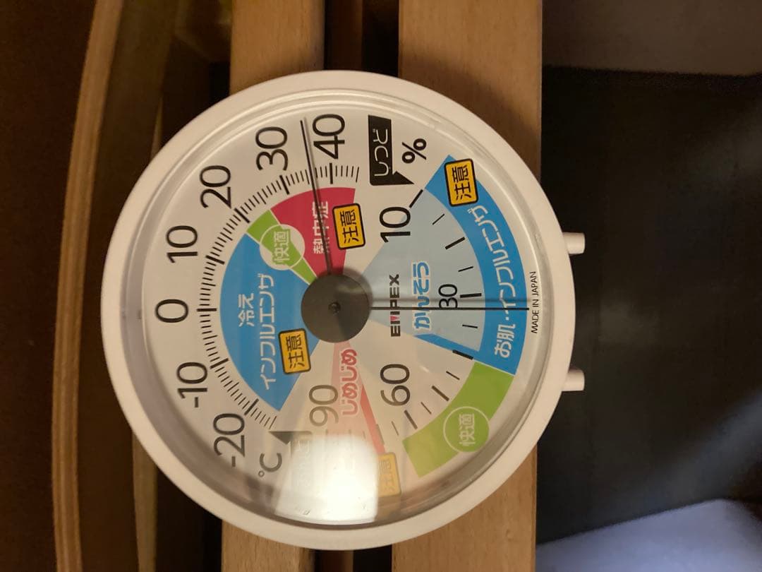 さがの　ホームサウナ NA-1000H ピンク