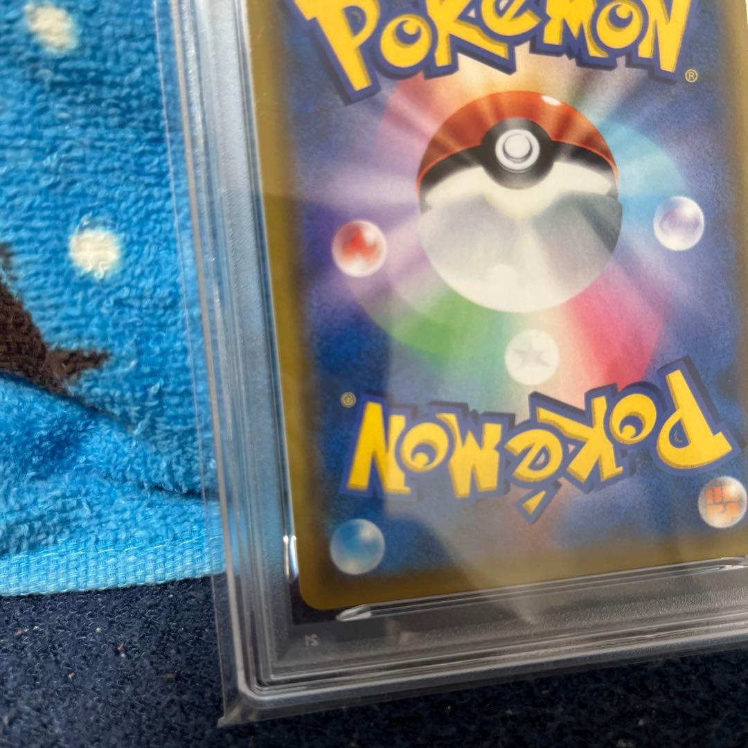 カスミのおねがいSR PSA10