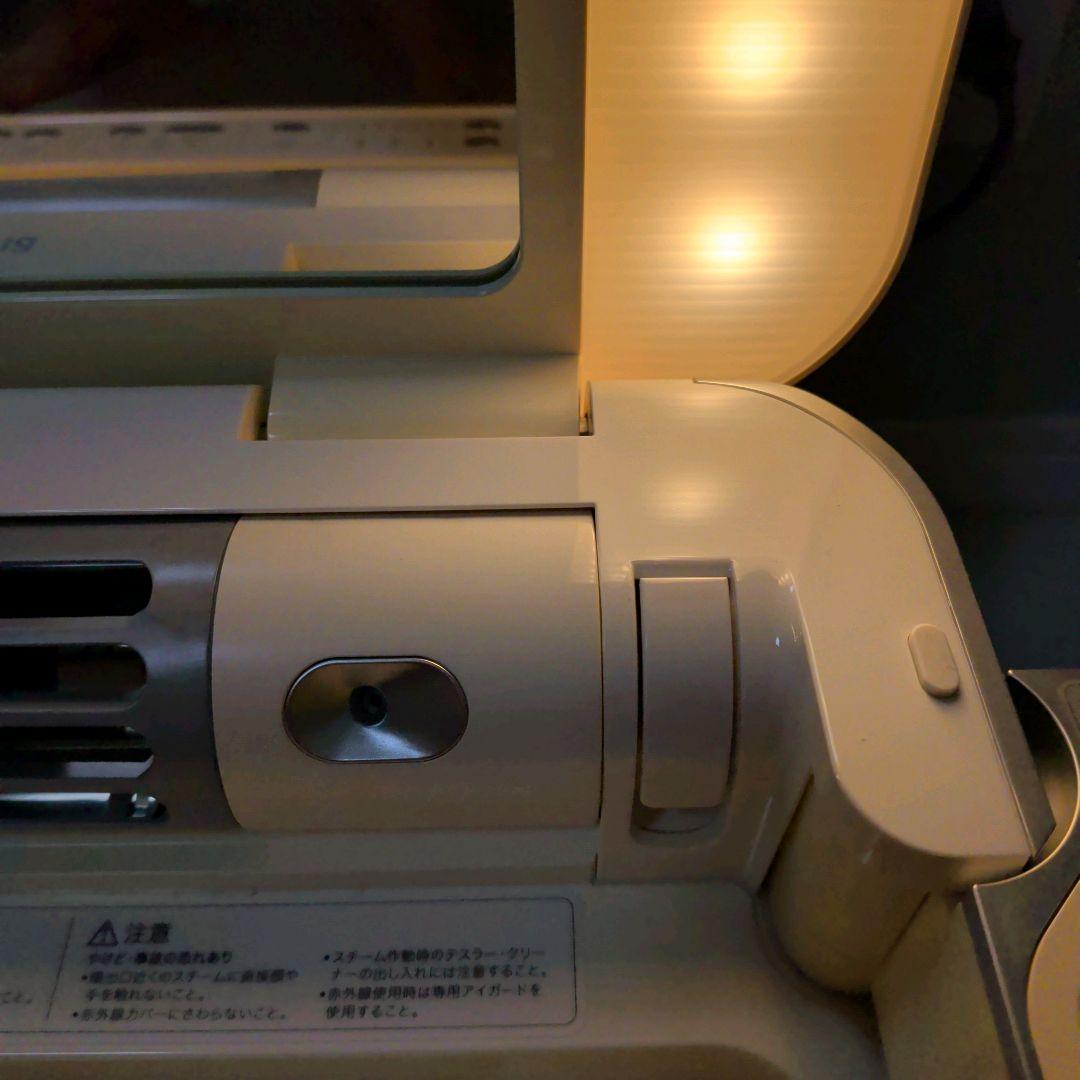 サキナビジュー　ホームケア 美顔器 SAQINA saqinabijou