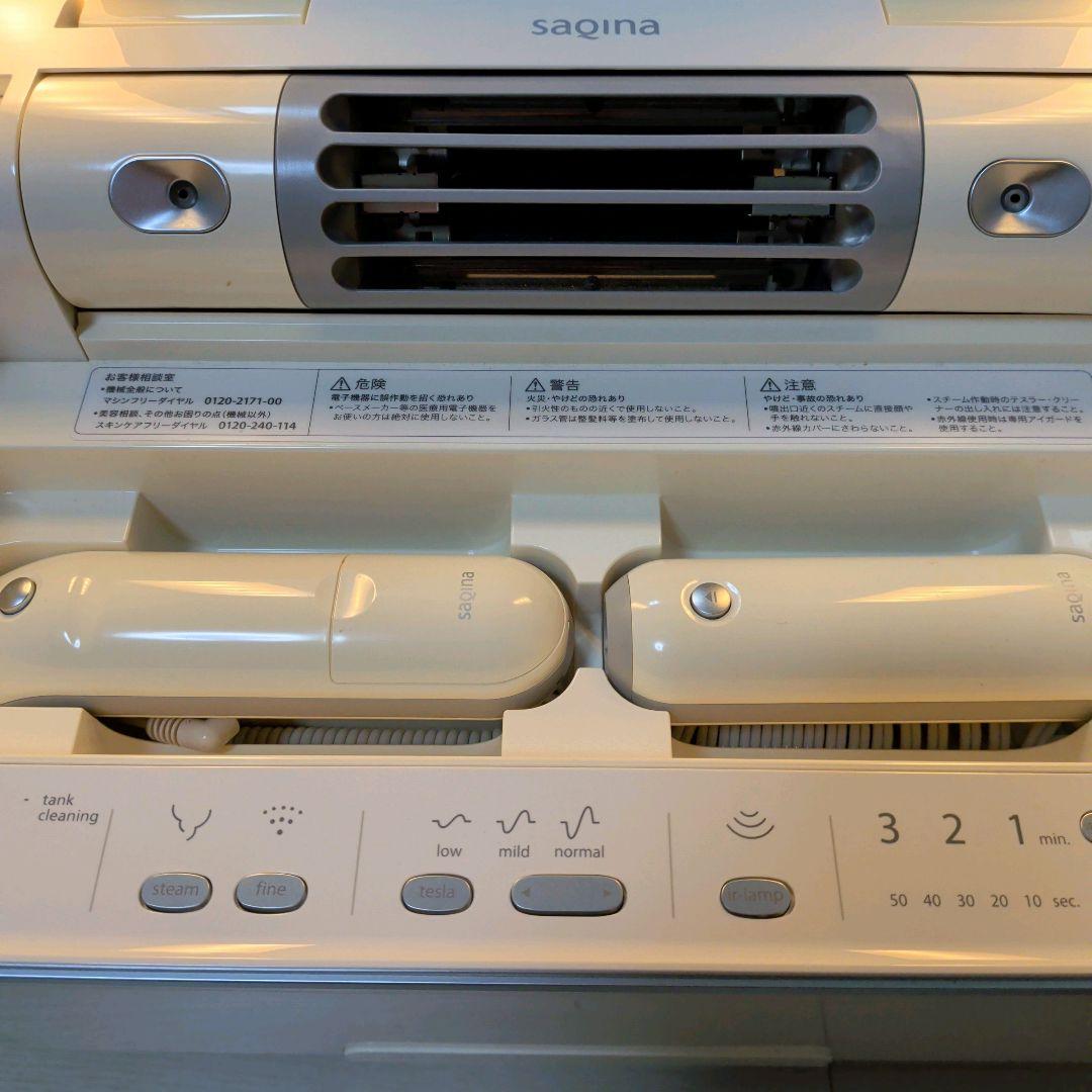 サキナビジュー　ホームケア 美顔器 SAQINA saqinabijou