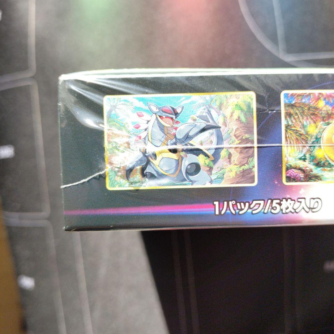 パラダイムトリガー　ポケモンカード　シュリンクあり